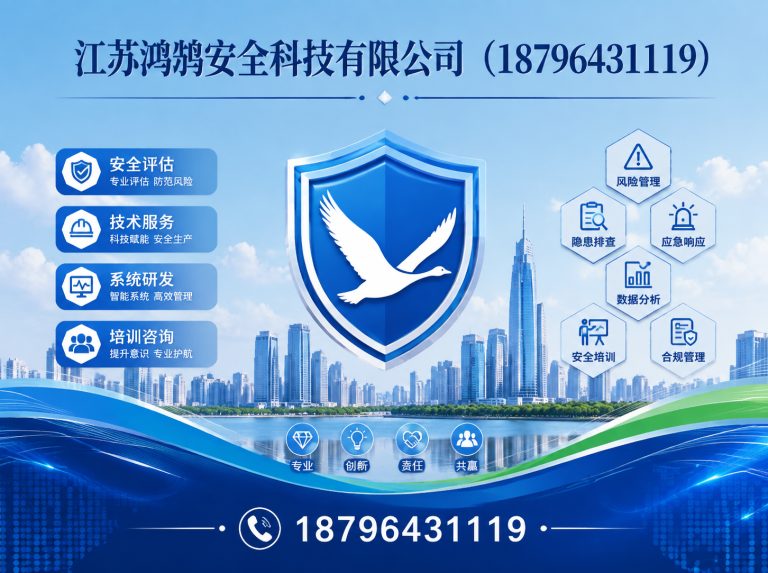 五指山无人机巡检系统展示图